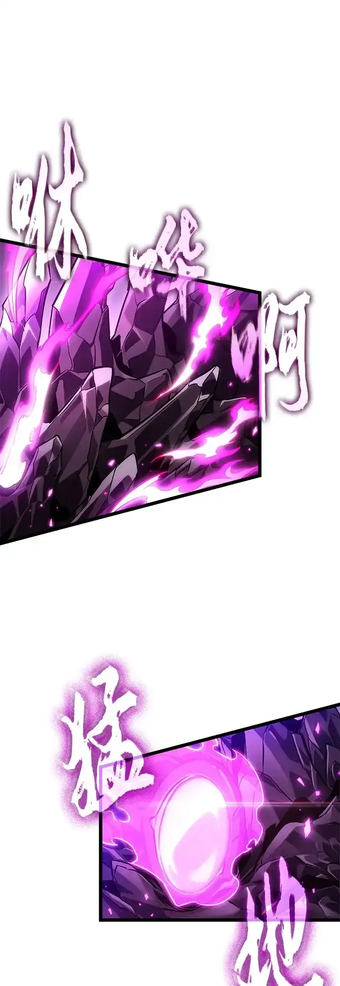 第216话 第28页