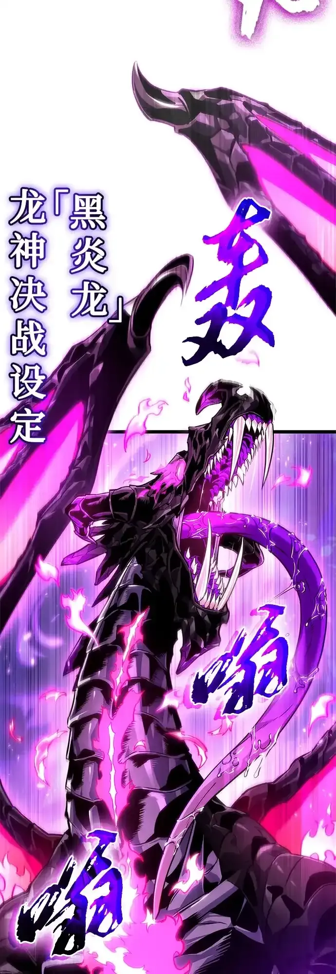 第216话 第29页