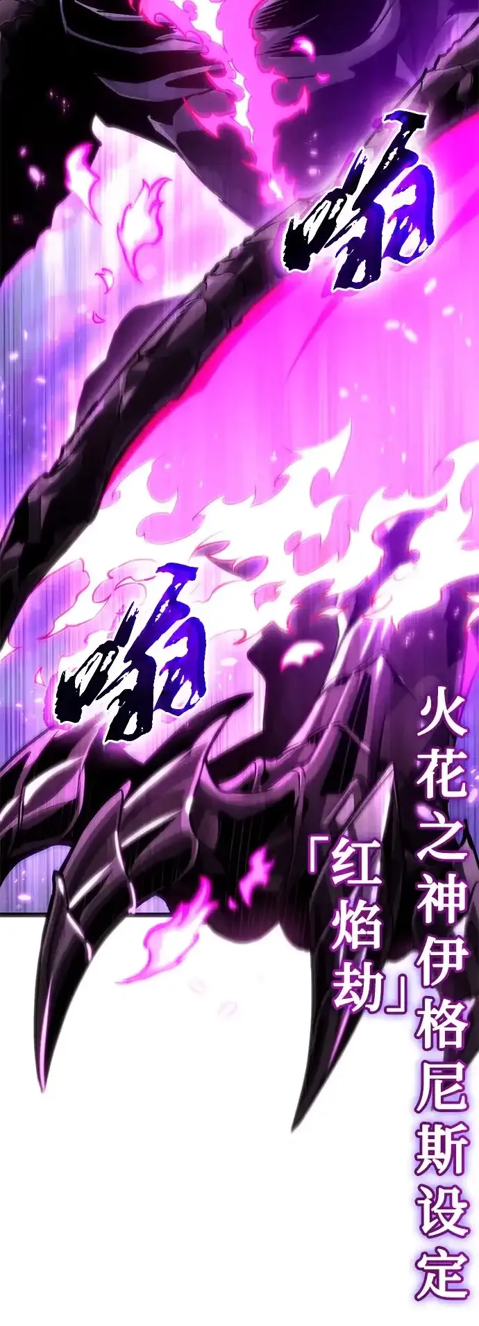第216话 第30页