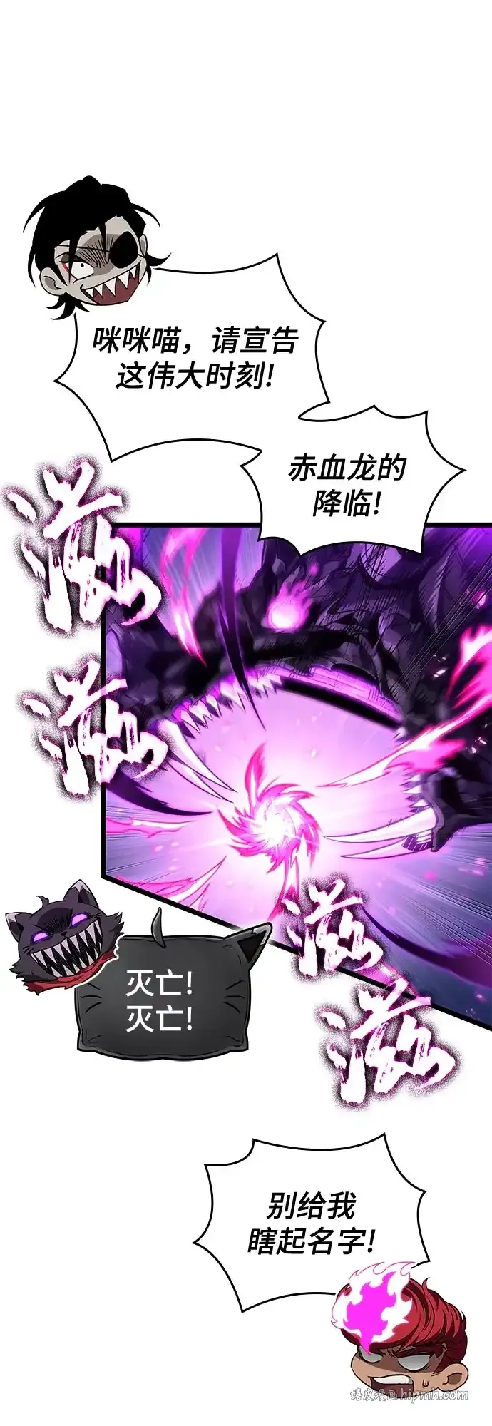 第216话 第31页