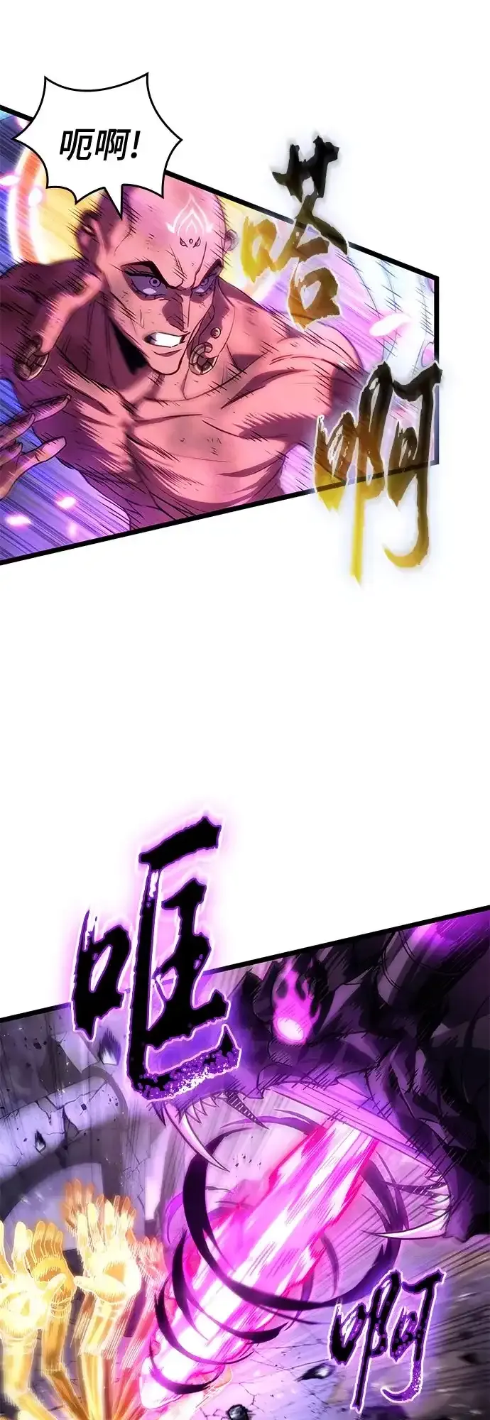 第216话 第32页