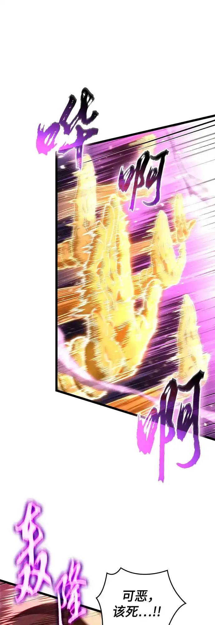 第216话 第34页