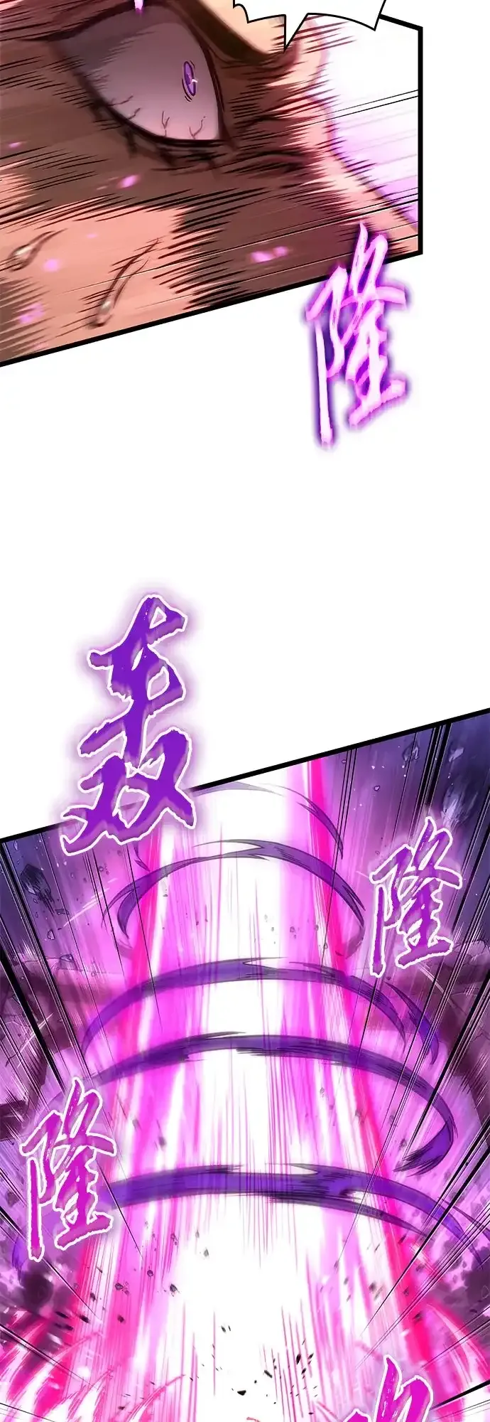第216话 第35页