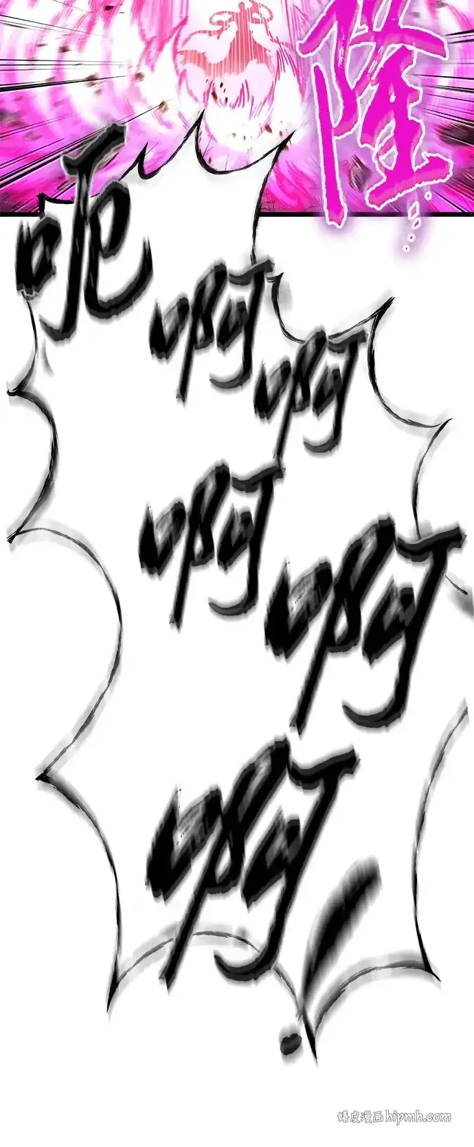 第216话 第36页