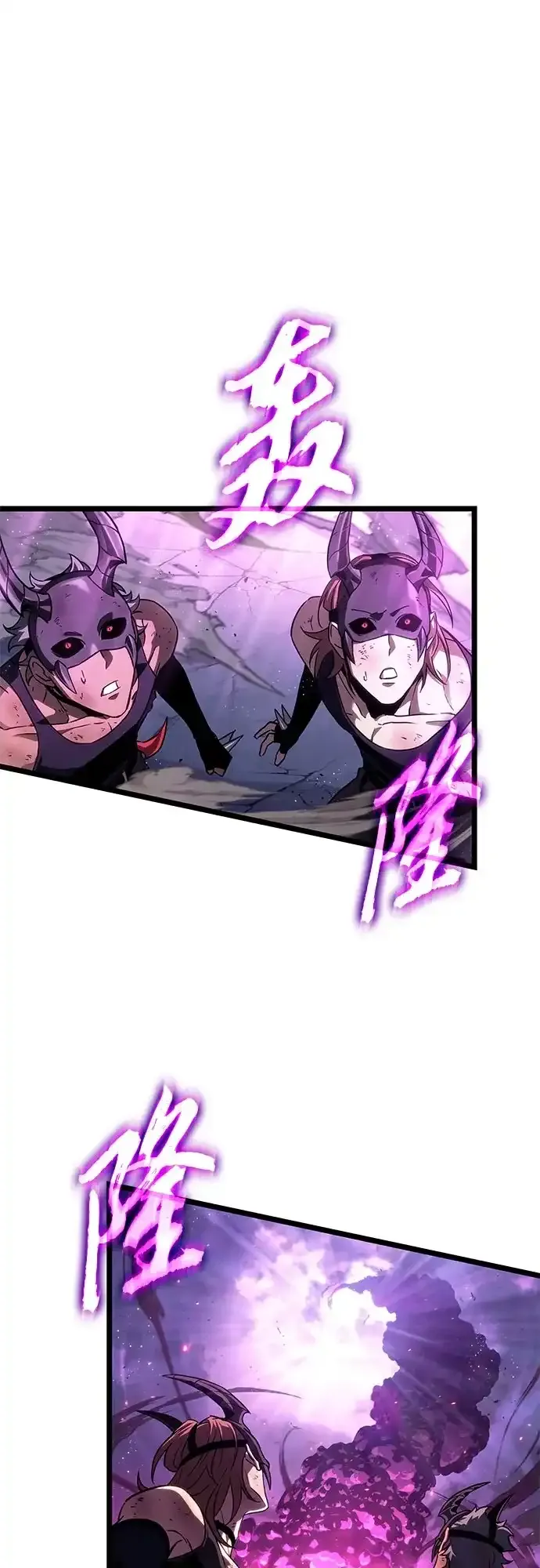 第216话 第37页