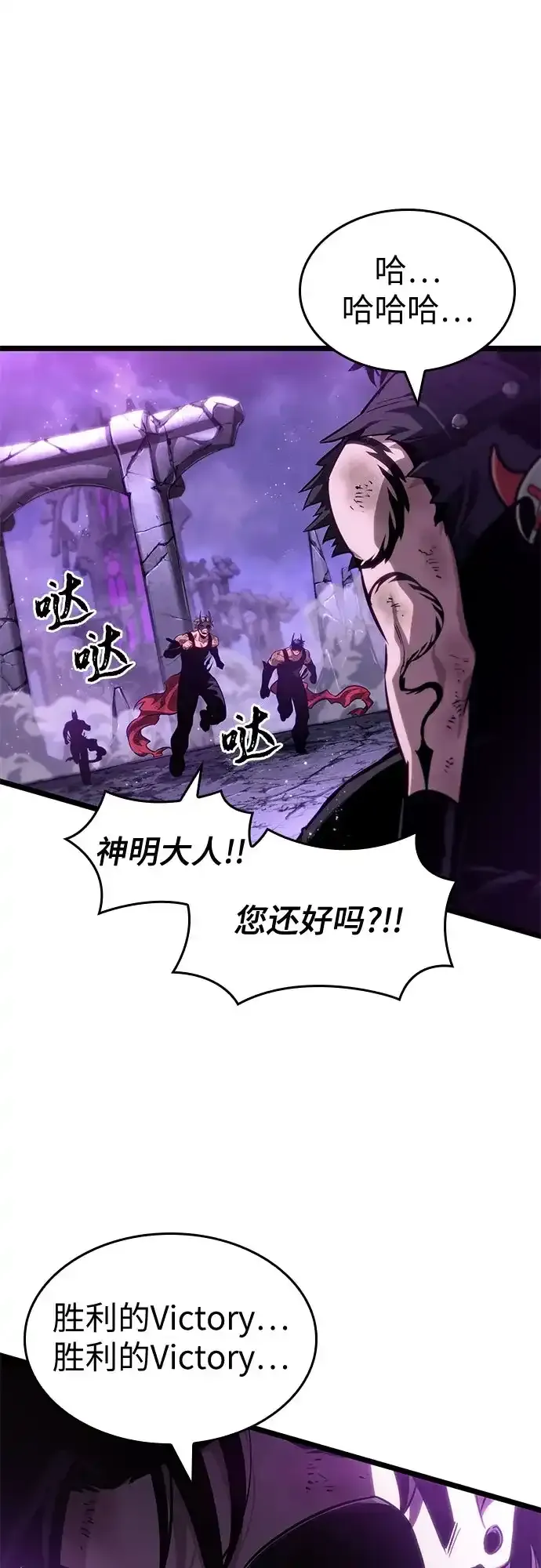 第216话 第39页