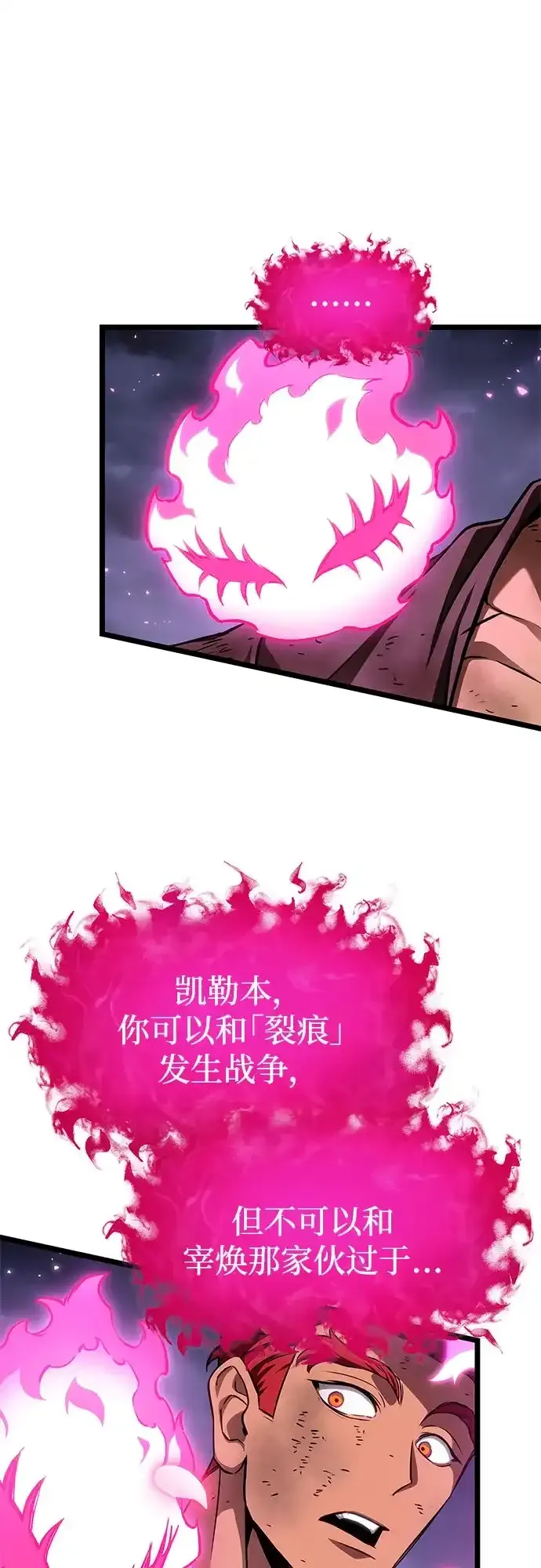 第216话 第45页