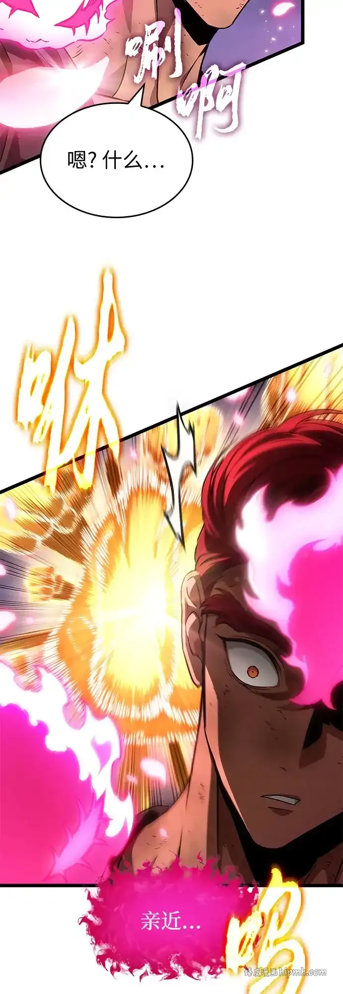 第216话 第46页