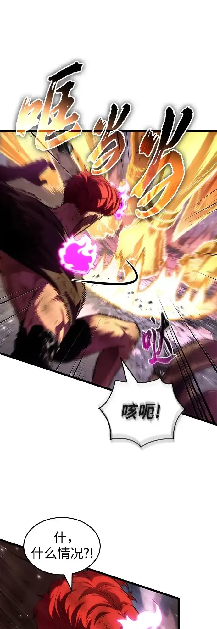 第216话 第48页