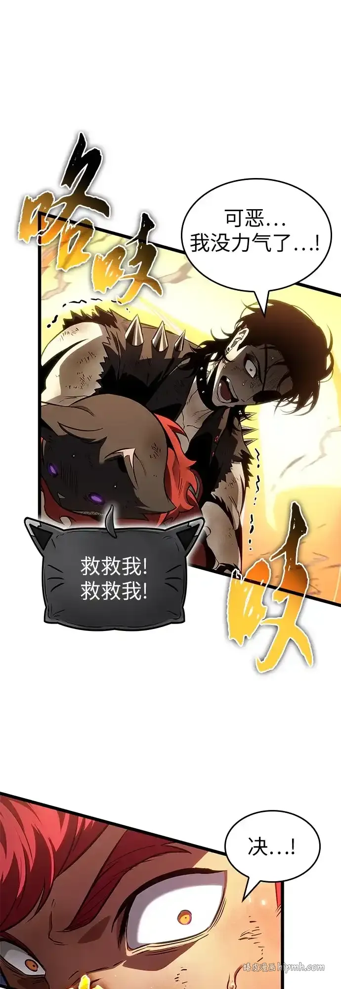 第216话 第51页