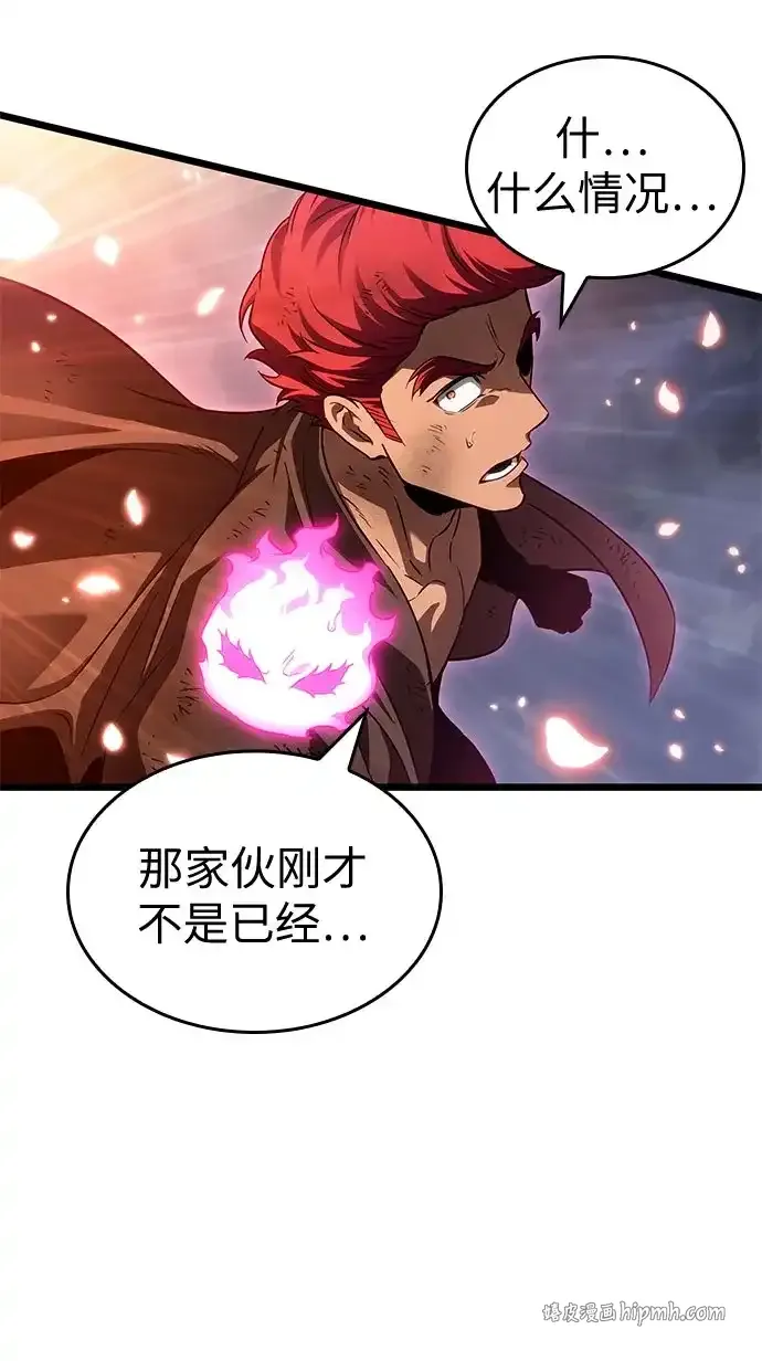 第216话 第56页