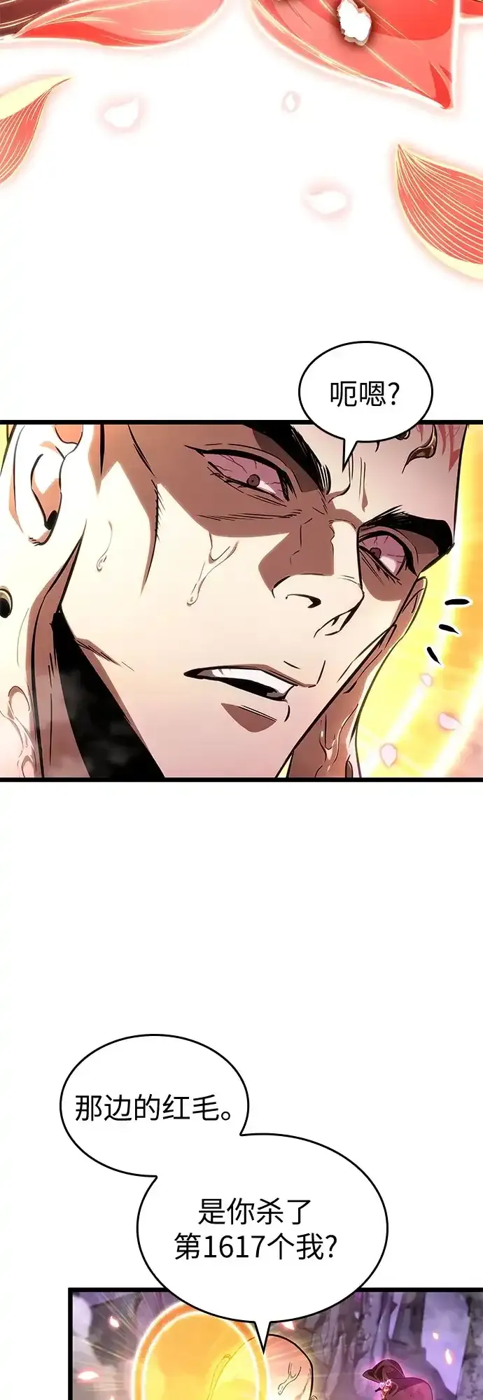 第216话 第58页