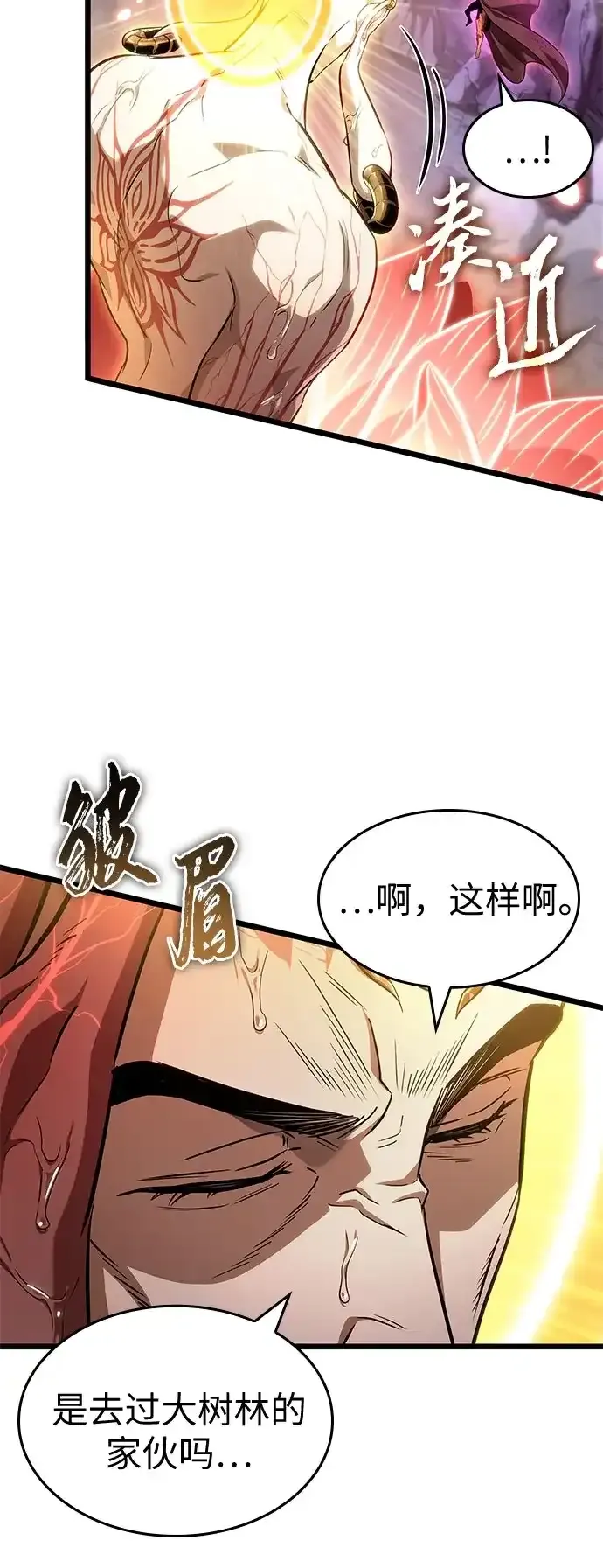 第216话 第59页