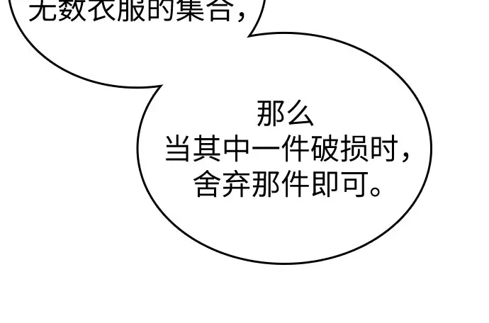 第216话 第62页
