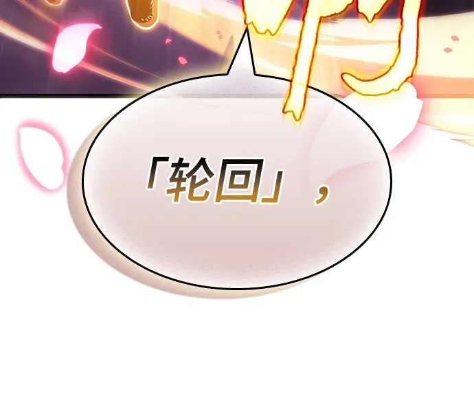 第216话 第65页