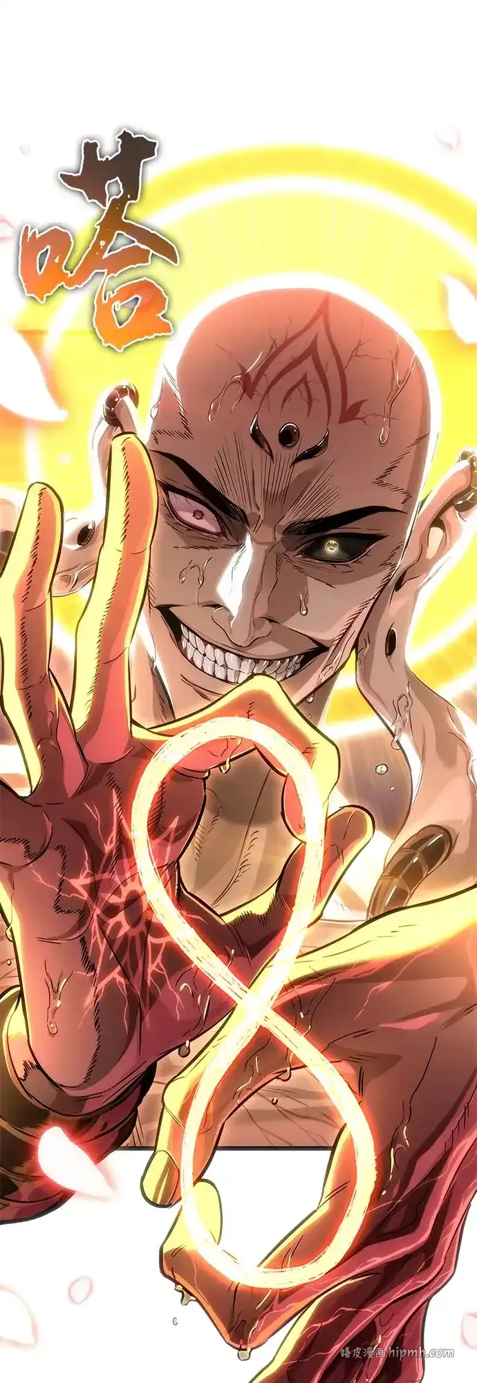 第216话 第66页