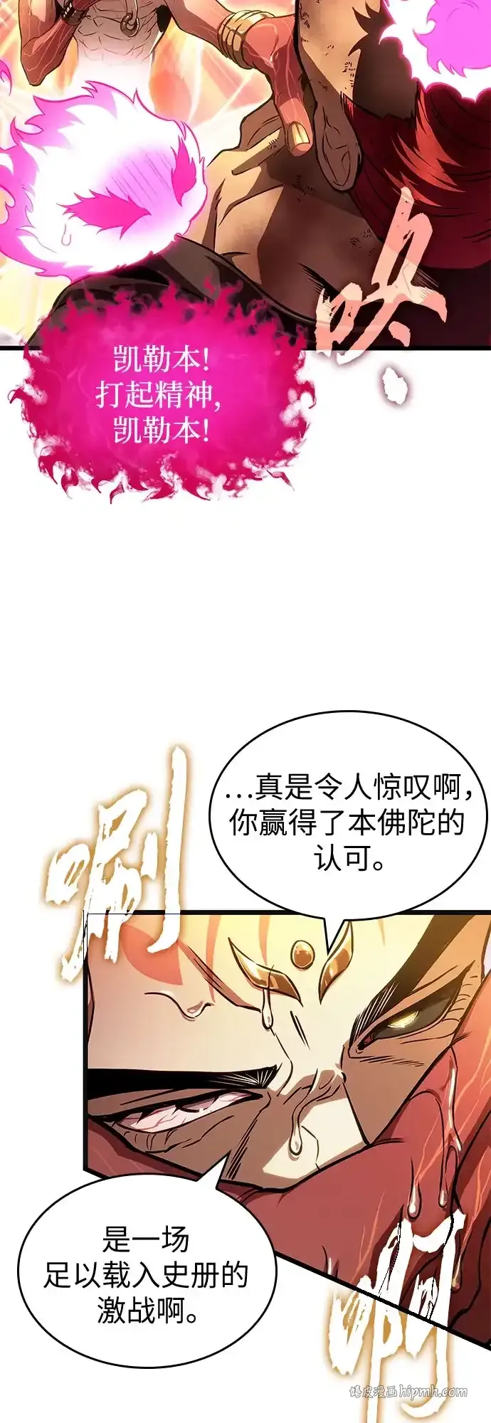 第217话 第6页