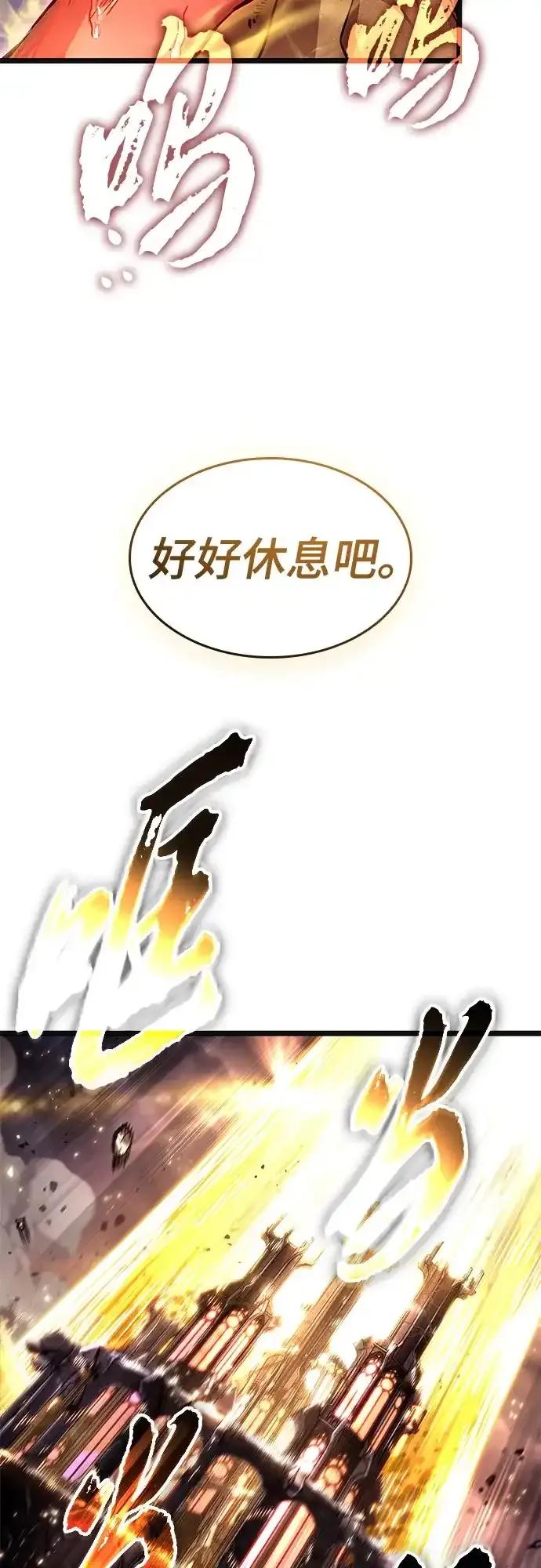 第217话 第9页