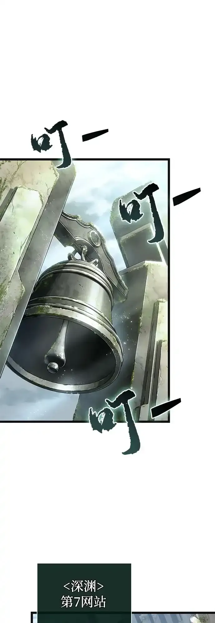 第217话 第12页