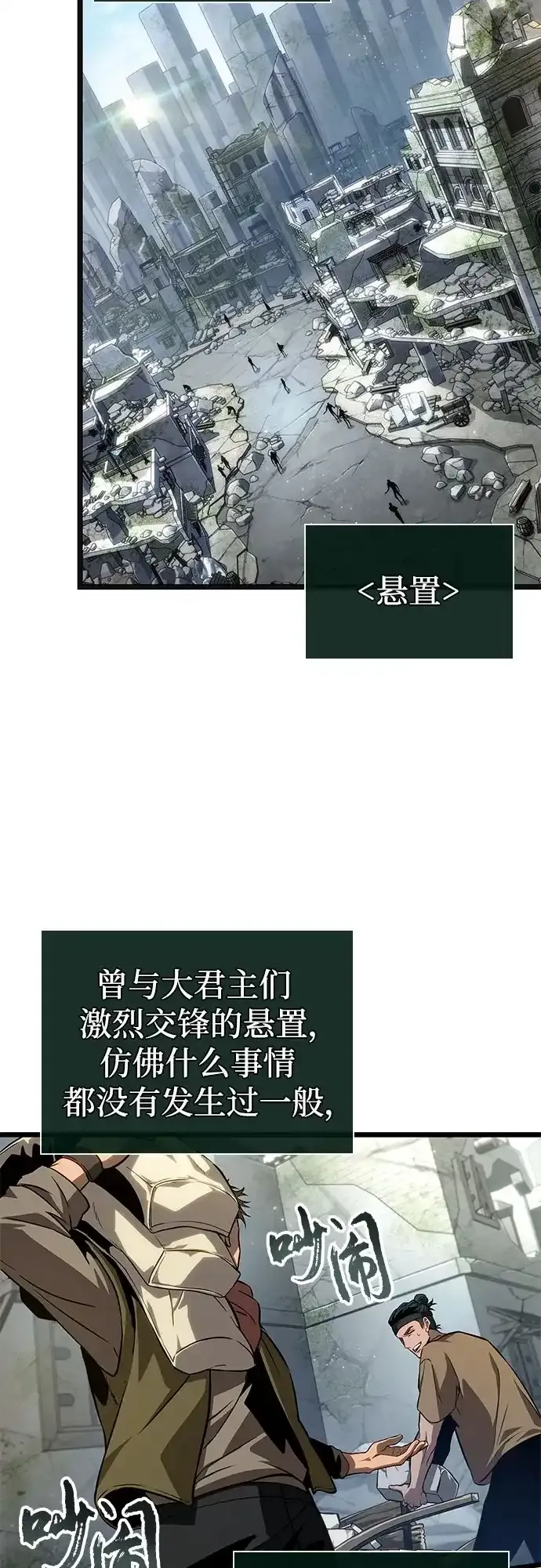 第217话 第13页
