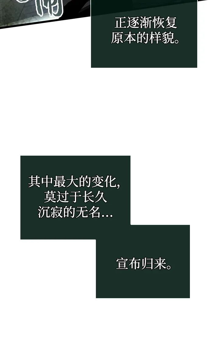 第217话 第14页