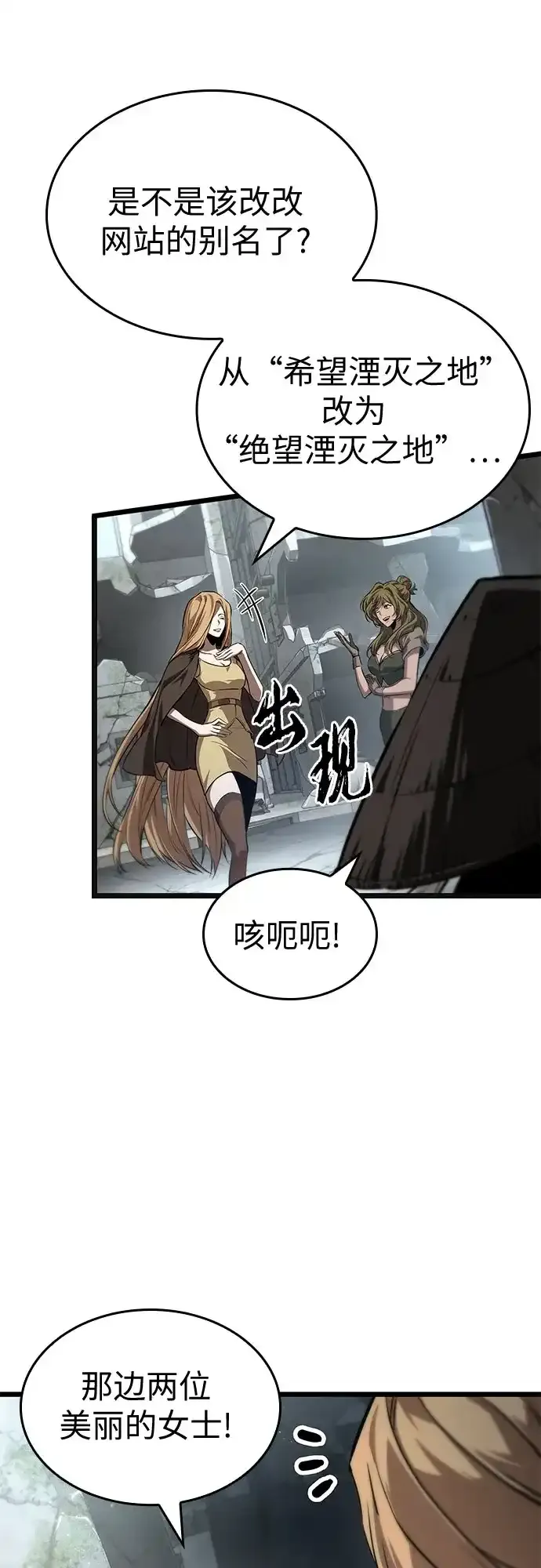 第217话 第15页