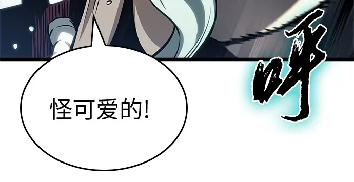 第217话 第17页