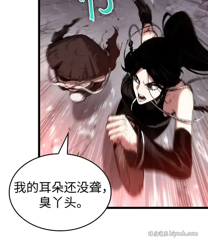 第217话 第26页