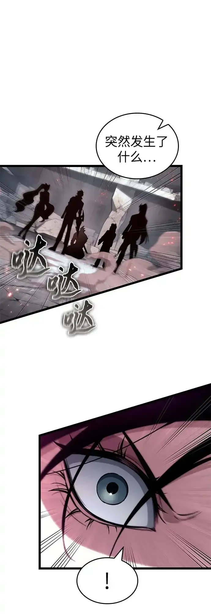 第217话 第27页