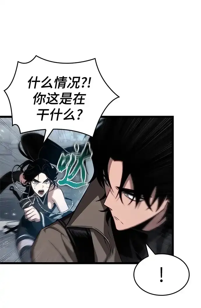 第217话 第29页