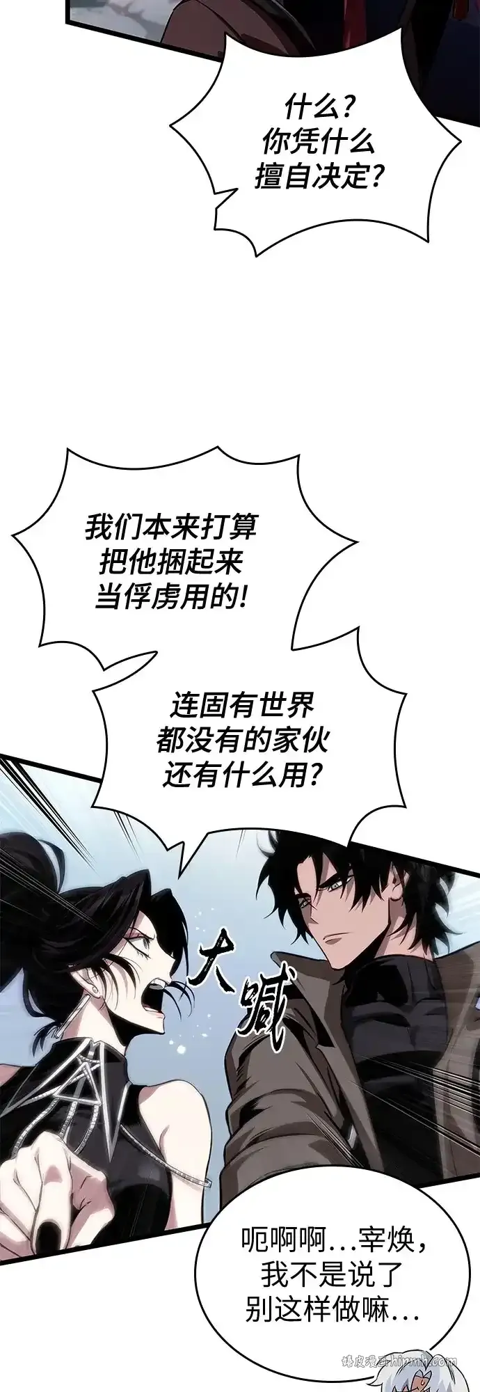 第217话 第31页