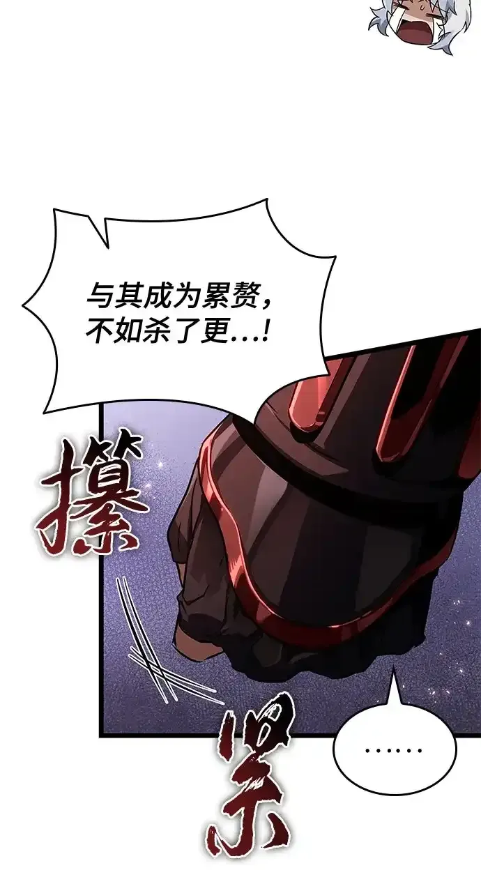 第217话 第32页