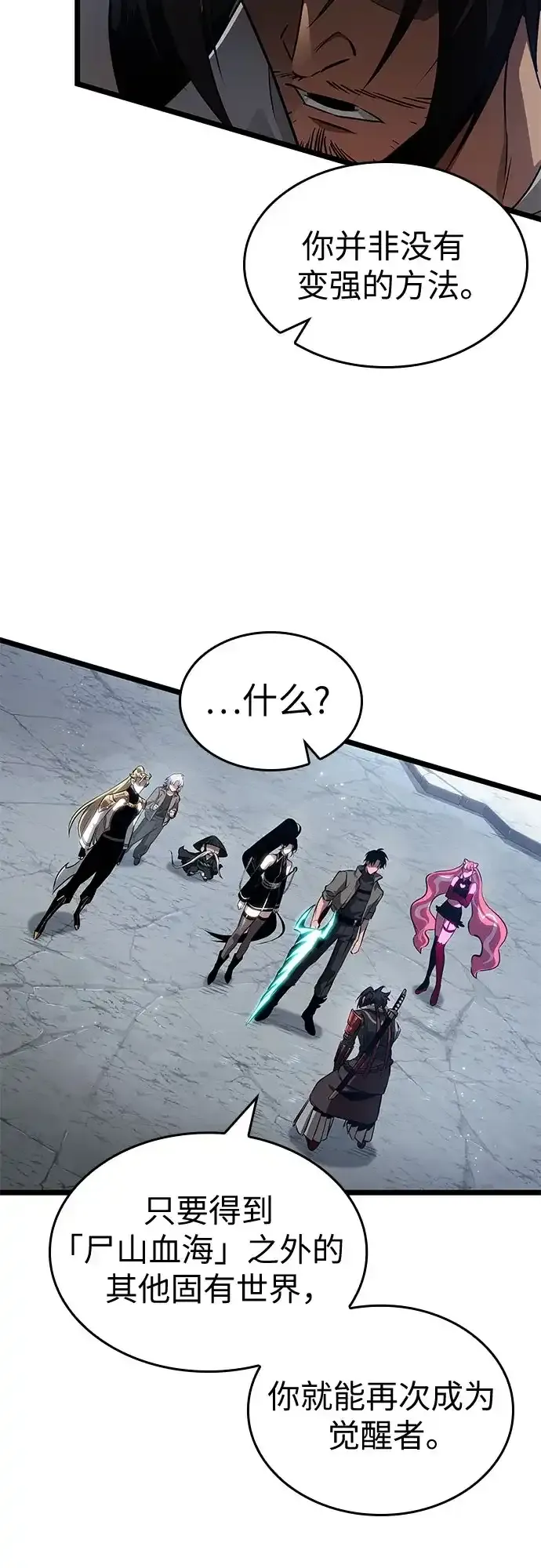 第217话 第34页