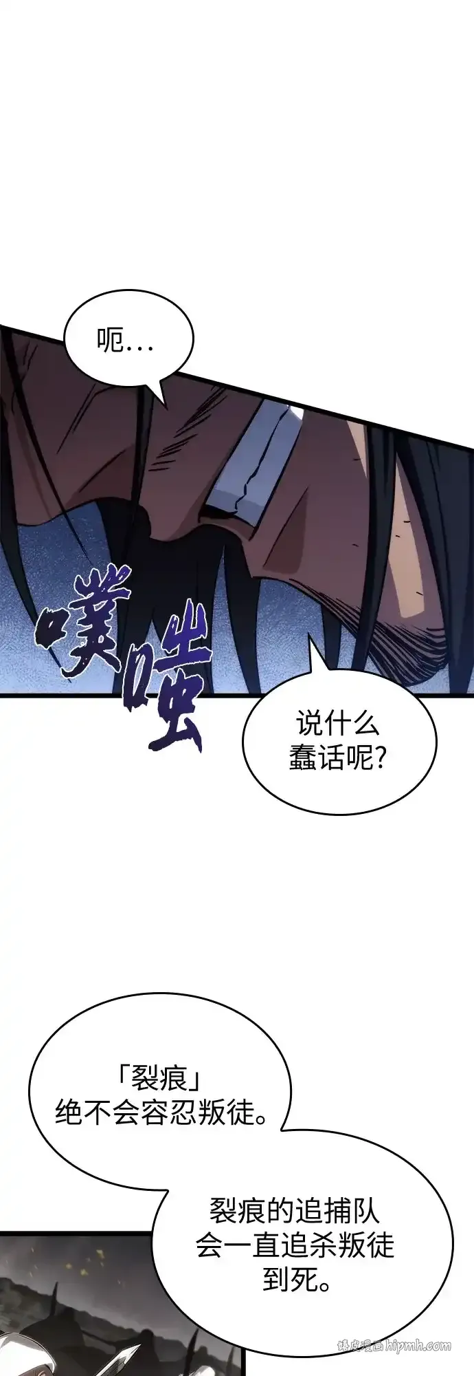 第217话 第36页