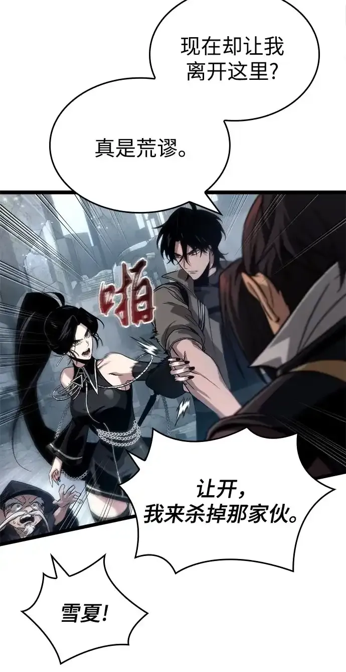 第217话 第38页