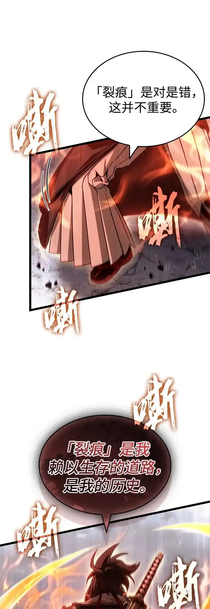 第217话 第39页