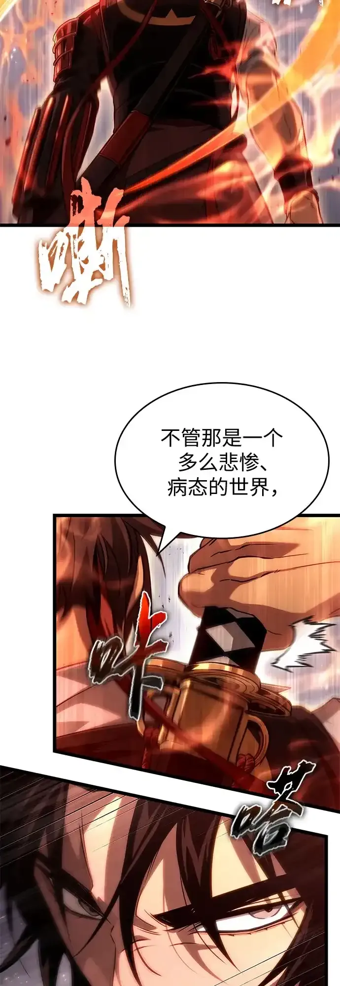 第217话 第40页