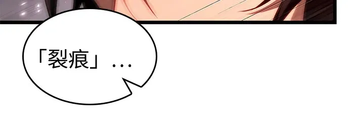第217话 第41页