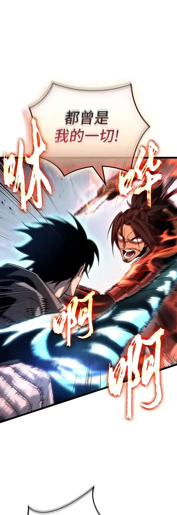 第217话 第42页