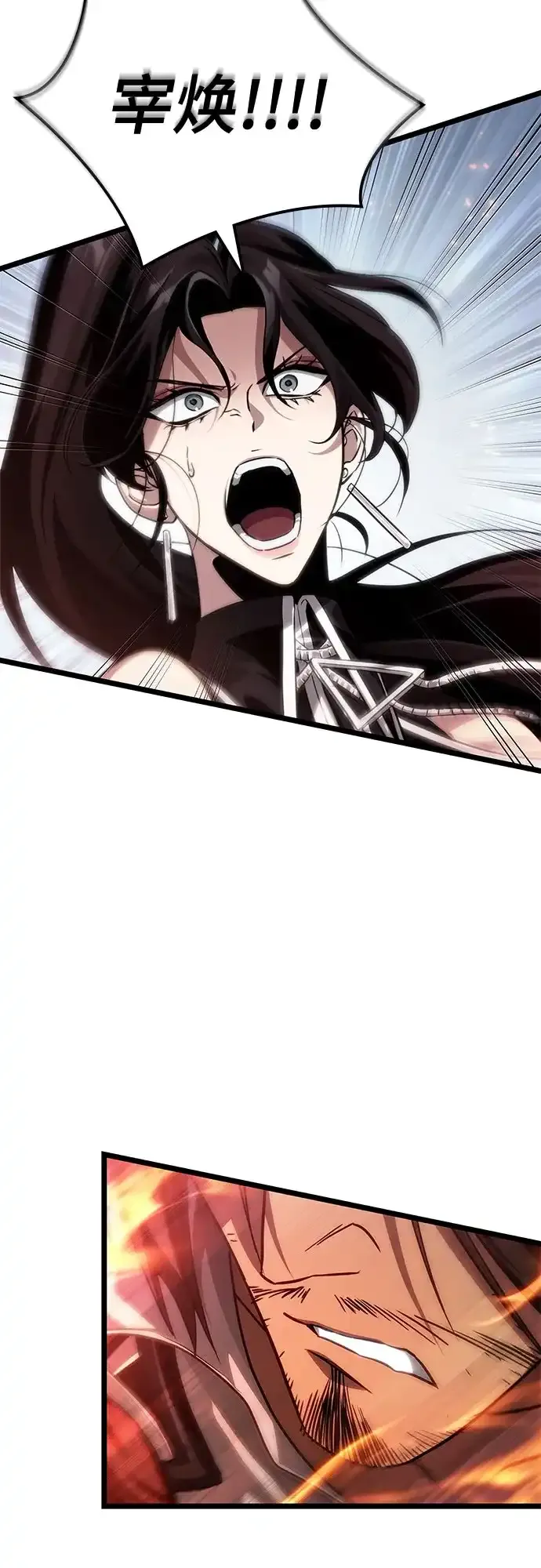第217话 第43页