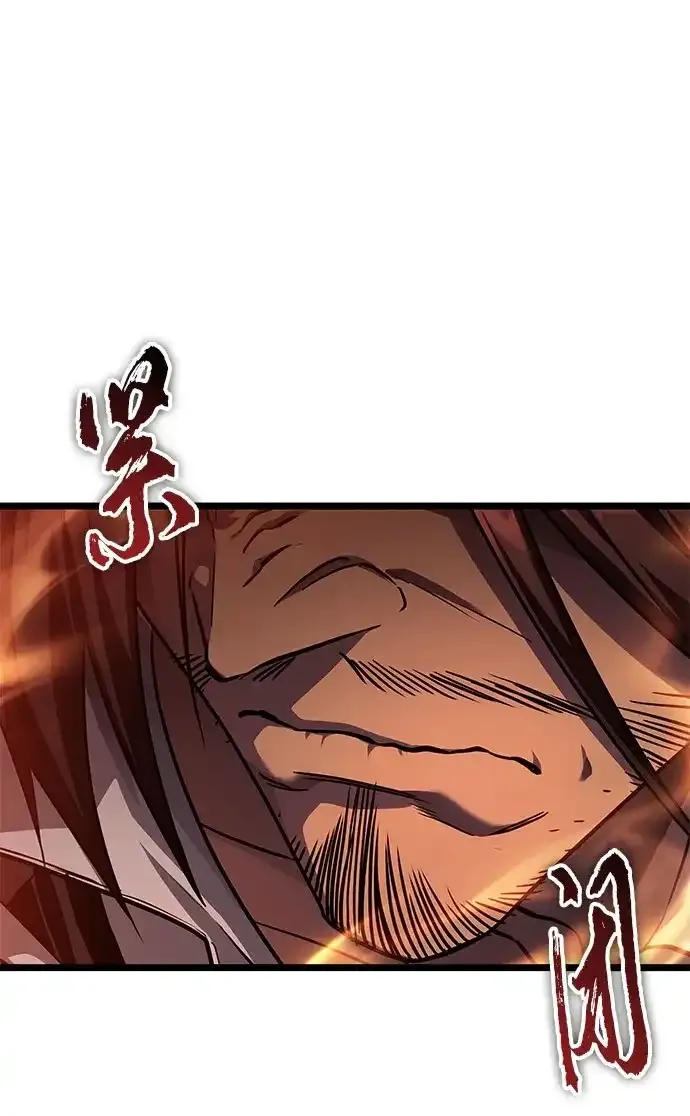 第217话 第44页