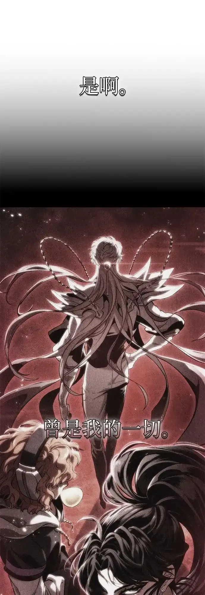 第217话 第45页