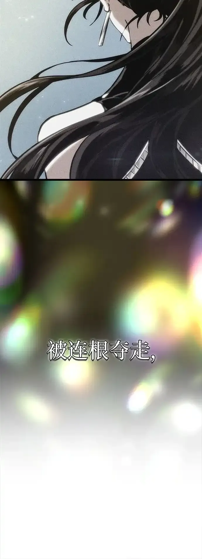 第217话 第52页