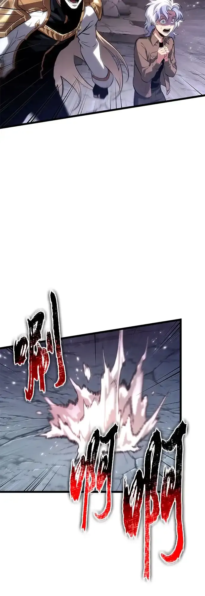第217话 第54页