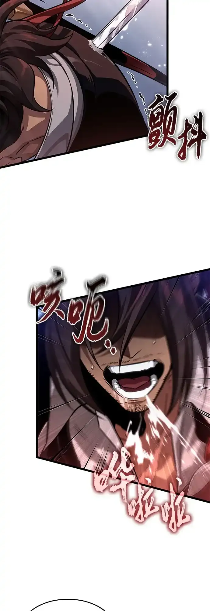 第217话 第57页