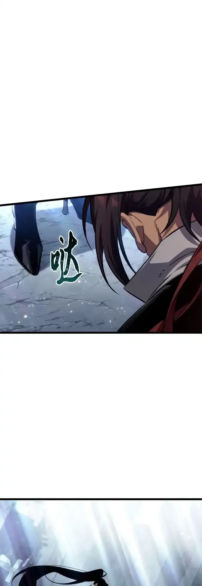 第217话 第59页