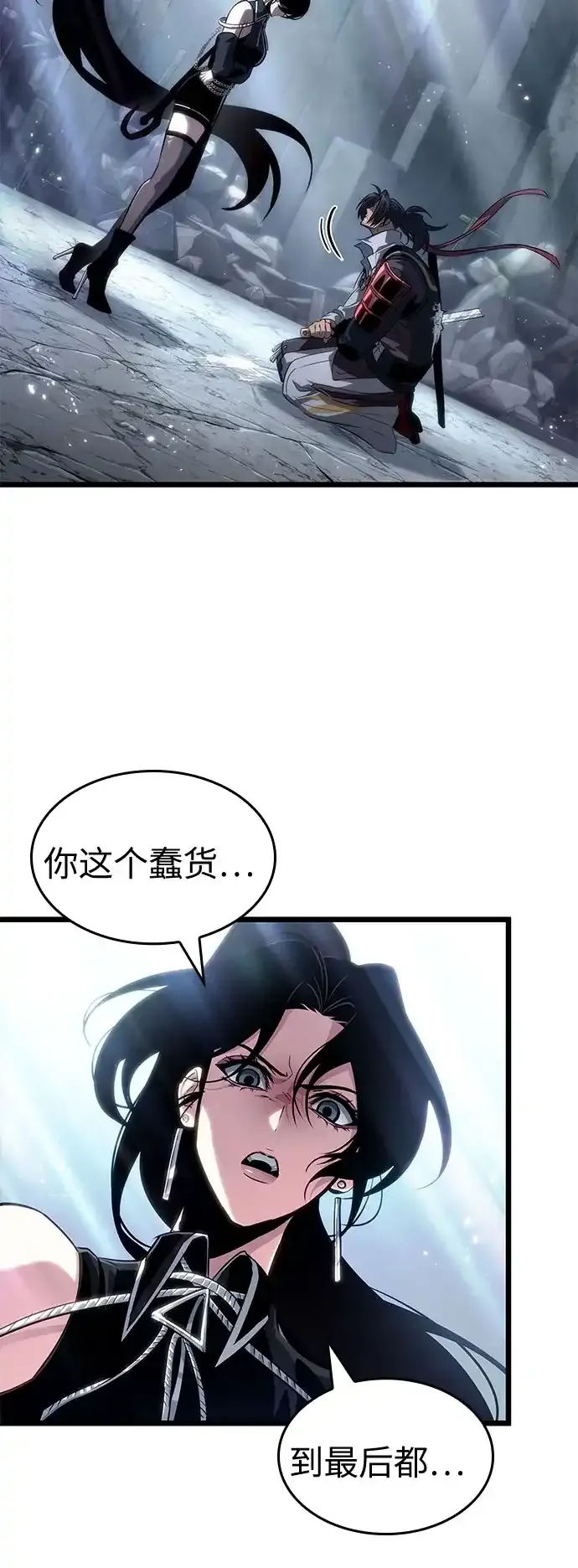 第217话 第60页