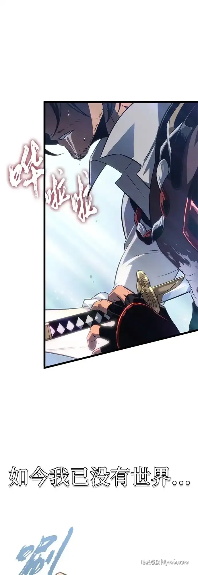 第217话 第61页