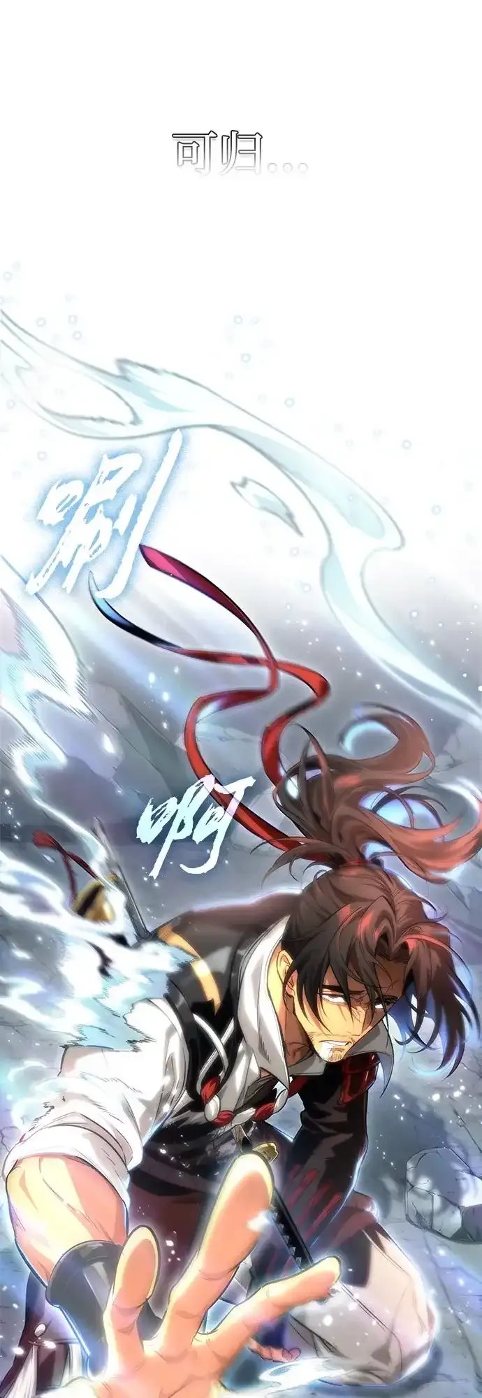 第217话 第64页