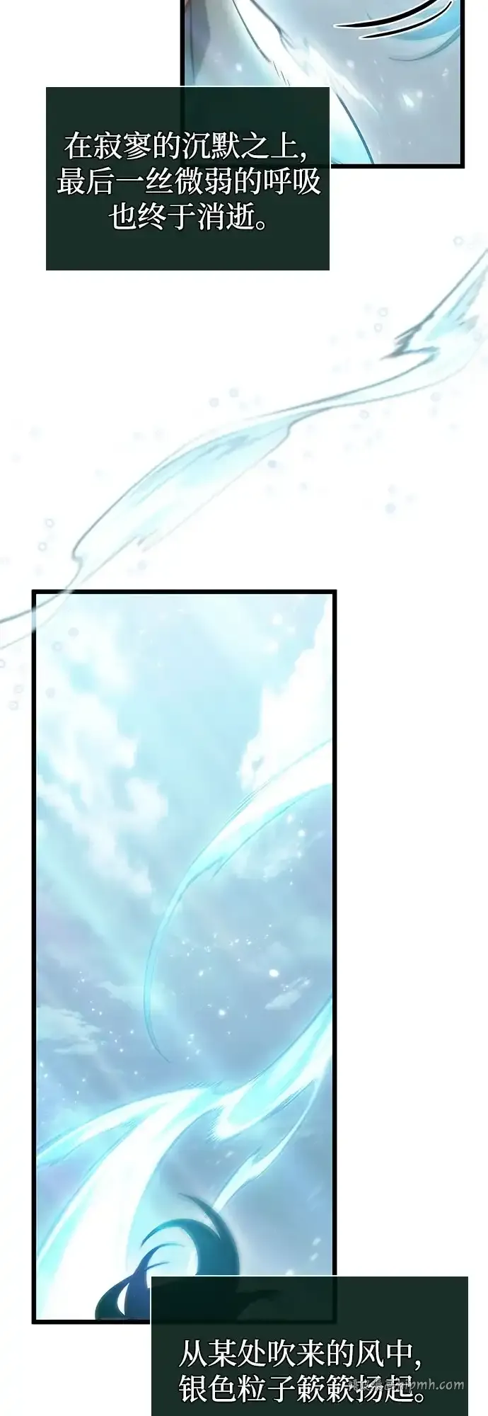 第217话 第66页